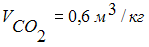 Изображение вопроса Если  – объем сухого диоксида углерода,  ...