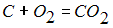 Изображение вопроса Количество кислорода в кг, необходимое для полного...