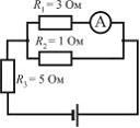 Изображение вопроса В цепи, изображенной на рисунке, показание амперме...