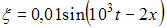 Изображение вопроса Уравнение плоской синусоидальной волны, распростра...