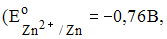 Изображение вопроса Значение ЭДС гальванического элемента, состоящего ...