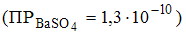 Изображение вопроса Масса сульфата бария, содержащаяся в 2 л насыщенно...