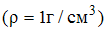 Изображение вопроса Масса медного купороса, необходимого для приготовл...