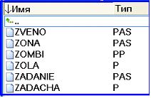 Изображение вопроса В некоторой папке хранятся файлы:
После упоря...
