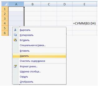 Изображение вопроса Дан фрагмент электронной таблицы в режиме отображе...