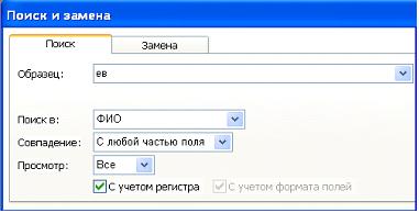 Изображение вопроса Представлена база данных «Тестирование»....