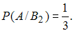 Изображение вопроса Событие А может наступить лишь при условии появлен...