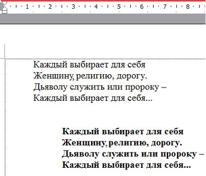 Изображение вопроса Допустим, что Вы устраиваетесь на работу в рекламн...