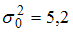 Изображение вопроса Наблюдаемое значение критерия  проверки гипотезы  ...